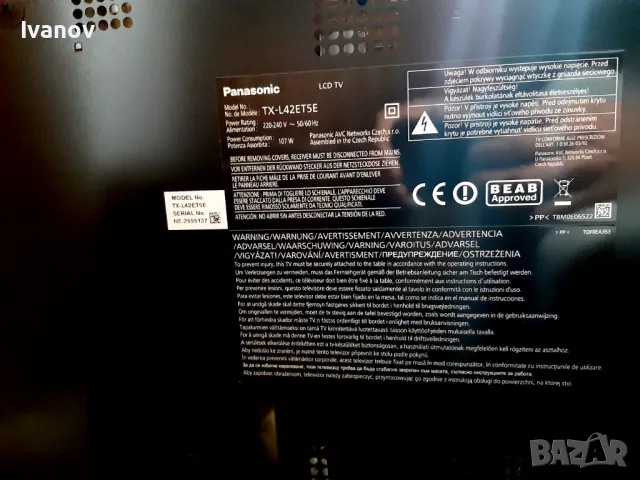 42" 3D Panasonic TX-L42ET5E, снимка 4 - Телевизори - 48519930