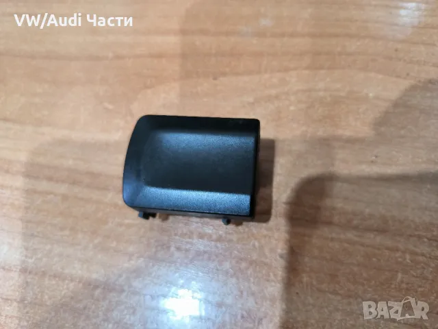 Капак капаче централна конзола за Ауди А3 Audi A3 S3 8L 8L0941515A