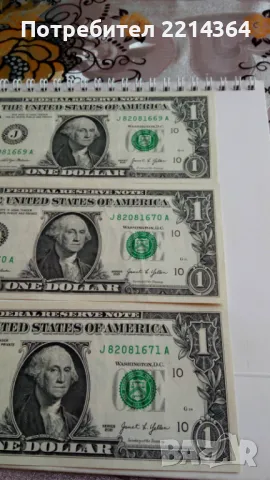 Лот от доларови банкноти със повтарящи се серийни номера , снимка 3 - Нумизматика и бонистика - 48742226
