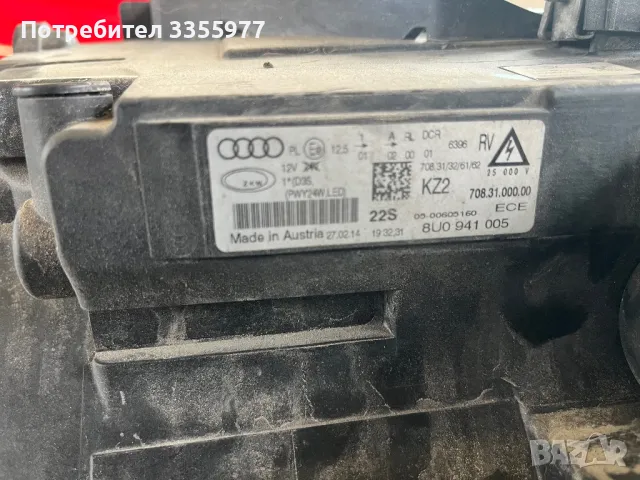 Фар за ауди Q3 ляв ксенон, снимка 4 - Части - 48006691