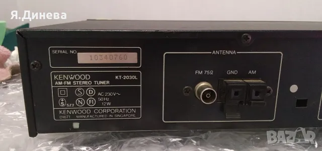 Стериотунер Kenwood KT-2030L , снимка 5 - Аудиосистеми - 48877125