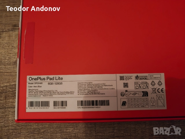 Чисто нов таблет OnePlus Pad Lite 128/6 GB, снимка 2 - Таблети - 52529709