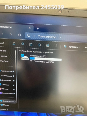 Lenovo Ideapad S340 14, снимка 4 - Лаптопи за работа - 52865820