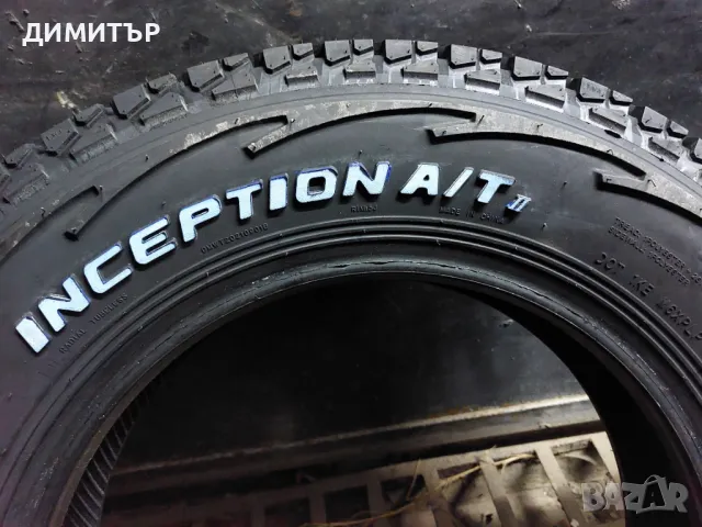 НОВИ всесезонни гуми GRIPMAX 175/80/16 91S DOT0424, снимка 8 - Гуми и джанти - 48595070