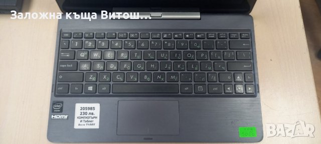 Лаптоп Таблет Asus T100T 10.1,Intel Atom 4 CPUs 1.3 GHz, 2 GB RAM,30 GB HDD, снимка 2 - Лаптопи за дома - 37396045