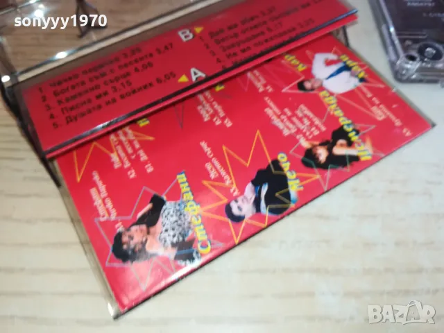 ФОЛК ПАРТИ-ОРИГИНАЛНА КАСЕТА 0812241242, снимка 18 - Аудио касети - 48267457