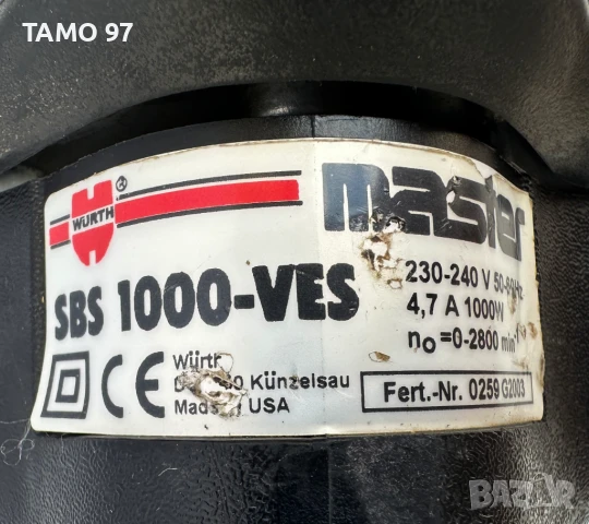 Wurth SBS 1000-VES - Професионален саблен трион 1000W, снимка 4 - Други инструменти - 50843213