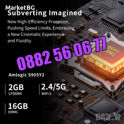 Игрова конзола Q9Pro Android 16, 40000+игри, Gaming TV BOX, WIFI, 2 джойстика, ретро игрa, снимка 8 - Други игри и конзоли - 52438819