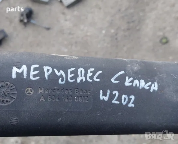 Тръба Турбо - Интеркулер Мерцедес C класа W202 - A6041400812, снимка 7 - Части - 47685111