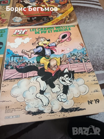 Списания Пиф/"Pif, снимка 4 - Списания и комикси - 53074001