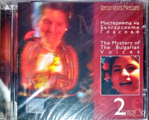 МИСТЕРИЯТА НА БЪЛГАРСКИТЕ ГЛАСОВЕ, снимка 3 - CD дискове - 52943399