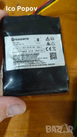 Батерии за косачки роботи. Husqvarna, stiga, 