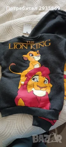 Ватиран комплект цар лъв -5г зара, снимка 3 - Детски комплекти - 48554767