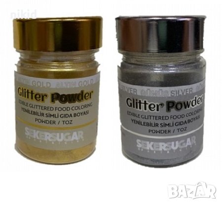 sekersugar 10 гр сребро злато прахов оцветител боя прах металик сребро злато сладкарска ядивен, снимка 1