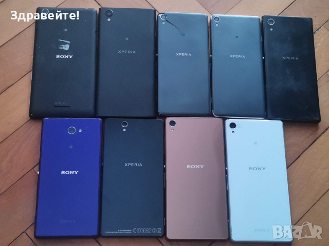 Телефони Sony, снимка 2 - Sony - 52075742