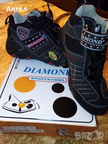 Детски боти 