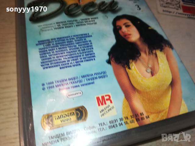 ДЕСИ-VHS VIDEO ORIGINAL TAPE 1203241032, снимка 12 - Други музикални жанрове - 44726592