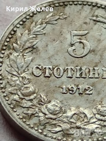 МОНЕТА 5 стотинки 1912г. ЦАРСТВО България ПЕРФЕКТНО СЪСТОЯНИЕ ЗА КОЛЕКЦИОНЕРИ 35644, снимка 4 - Нумизматика и бонистика - 39404200