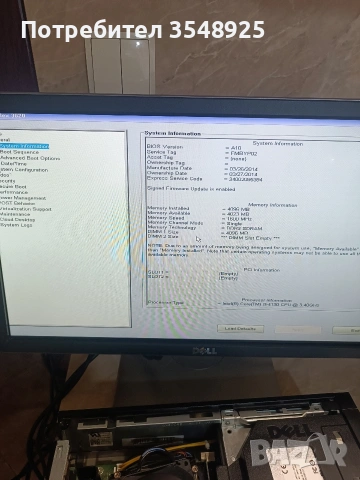 Компютър 3 Dell Optiplex 3020 Core i3 -4160, снимка 10 - Работни компютри - 53356009