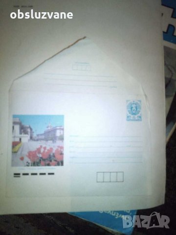 Плик за писмо от НРБ 💥, снимка 1