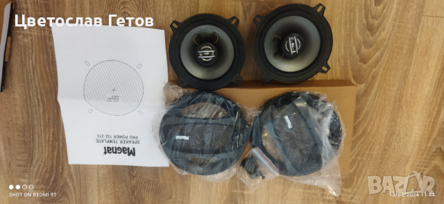 Двулентови говорители 