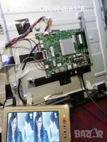 55PUS6162 12 715G8709-M01-B00-005K 715G8672-P02-000-002H TPT550U2-EQYSKM.G 6870C-0535B 55 6871L, снимка 2 - Части и Платки - 29968398