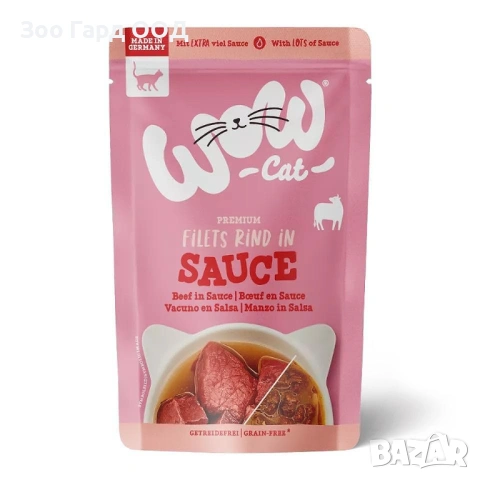 WOW Cat - Пауч за котки различни видове 85 г, снимка 2 - За котки - 49403382