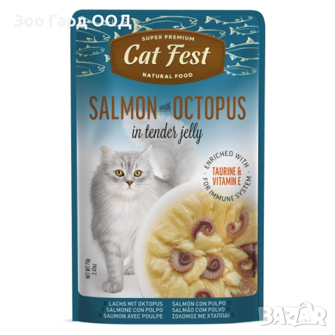 Cat Fest pouch - пауч за котки със сьомга в желе - различни видове 70гр, снимка 4 - За котки - 49451902
