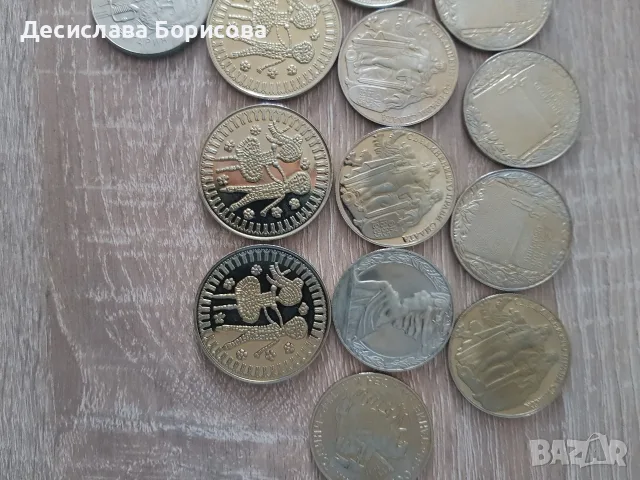 Юбилейни монети 2 и 5 лв, снимка 8 - Нумизматика и бонистика - 55890638