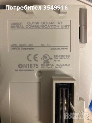 PLC OMRON SYSMAG CJ1M CPU22, снимка 14 - Други машини и части - 51576840