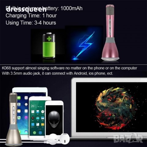 1535 Безжичен блутут караоке микрофон, снимка 6 - Микрофони - 37402252