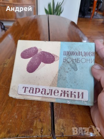 Стара кутия от шоколадови бонбони Таралежки, снимка 5 - Антикварни и старинни предмети - 37734142
