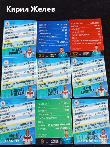 Колекционерски картички на футболисти ЛУКАС ПОДОЛСКИ,ТХОМАС МЮЛЕР,ТОНИ КРООС 51044, снимка 9 - Колекции - 51701387
