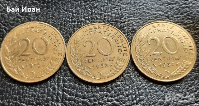 Лот монети 20 сантима различни години- Франция/5/ - чудесни !, снимка 10 - Нумизматика и бонистика - 49655044