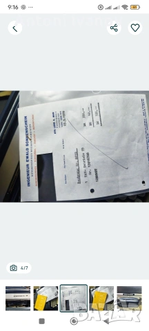 Пишеща машина Triumph-Adler Gabriele 35 – ретро, работеща, снимка 4 - Антикварни и старинни предмети - 54362340