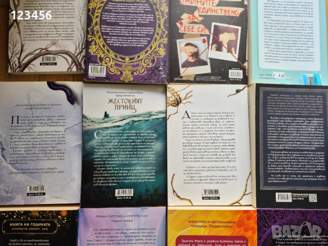 Нови книги - художествена литература, снимка 4 - Художествена литература - 38571074