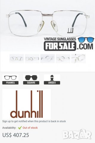 Dunhill - оригинални очила за рамки , снимка 13 - Слънчеви и диоптрични очила - 37178702