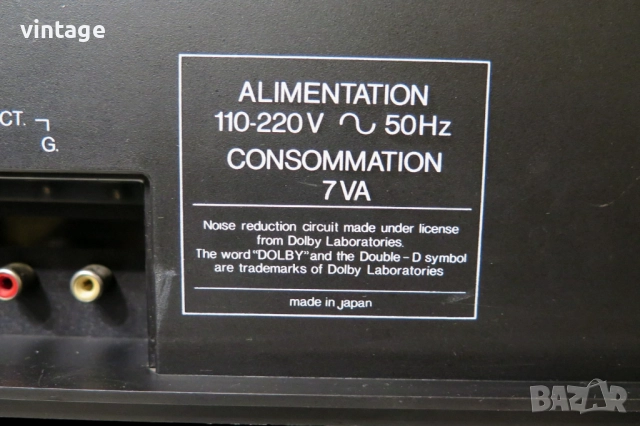 THOMSON PA 3504T_DK 500T_T 3004T, снимка 14 - Аудиосистеми - 52351988