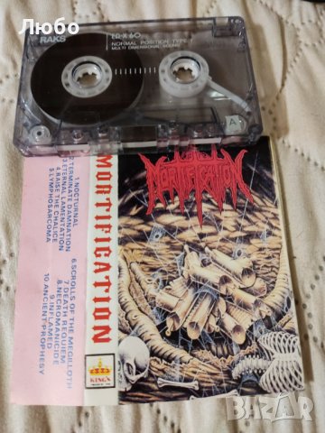 Mortification-Scrolls of the Megilloth, снимка 4 - Аудио касети - 38323901