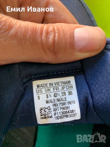 маратонки Адидас, снимка 3 - Спортни обувки - 42916891