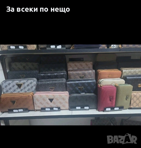 Guess👝Louis Vuitton👝Gucci👝Christian Dior👝 Дамско Портмоне-Различни Цветове Код Чанти За Всеки 7, снимка 2 - Портфейли, портмонета - 54361521