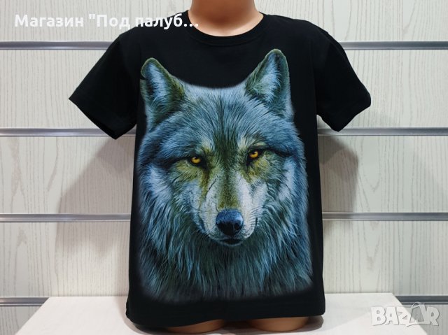 Нова детска тениска с дигитален печат Вълк, Серия Вълци