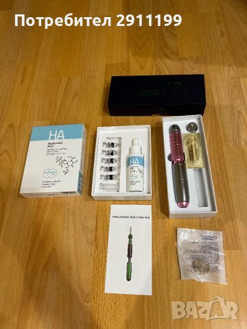 Hyaluronic injection pen