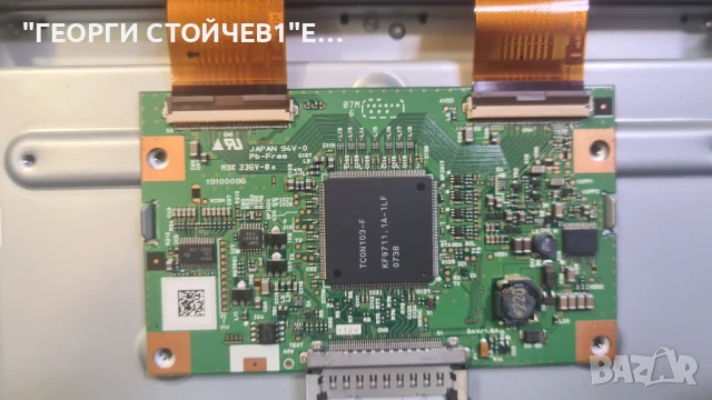 TX-32LZD80F   TNPH0722 1 A     TNPA4467    AX08014A     MDK336V-0, снимка 7 - Части и Платки - 50590308