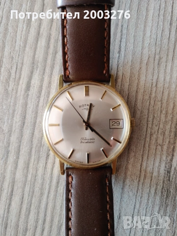 Швейцарски часовник Rotary