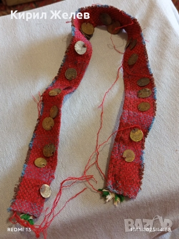 Лента косичник с пендари стар рядък за НАРОДНА НОСИЯ, , КОЛЕКЦИЯ 51057, снимка 8 - Други ценни предмети - 52442756