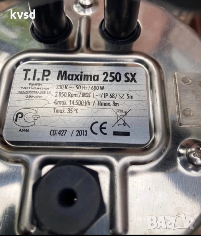 Потапяща помпа 600 вата , снимка 2 - Напояване - 52773892