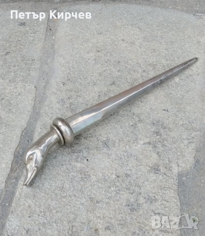 Масивен нож/хартия, снимка 2 - Други стоки за дома - 40692108