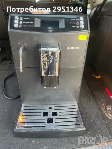 Кафемашина PHILIPS HD8831 / Каферобот PHILIPS HD8831