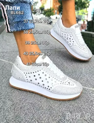 Дамски маратонки Guess различни модели , снимка 4 - Маратонки - 56335943